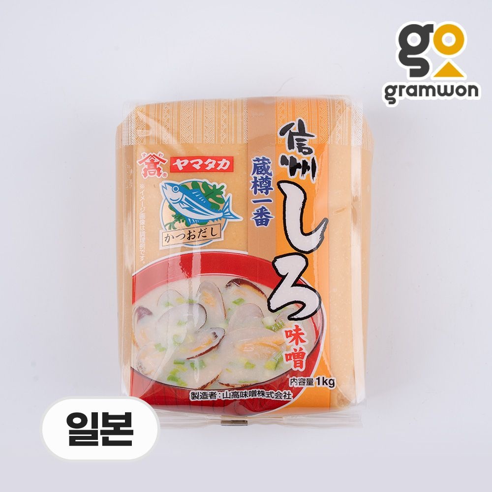 신슈 백된장 1kg 코우 시로 미소 된장 일식