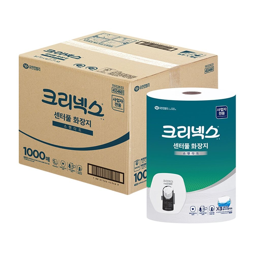 유한킴벌리 크리넥스 센터풀 에어셀 점보롤 변기에 버리는 화장지