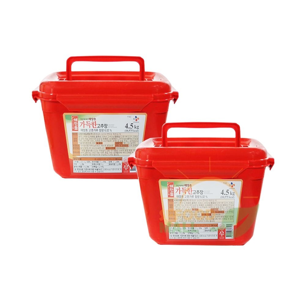 해찬들 태양초 가득한 고추장 4.5kgx2개