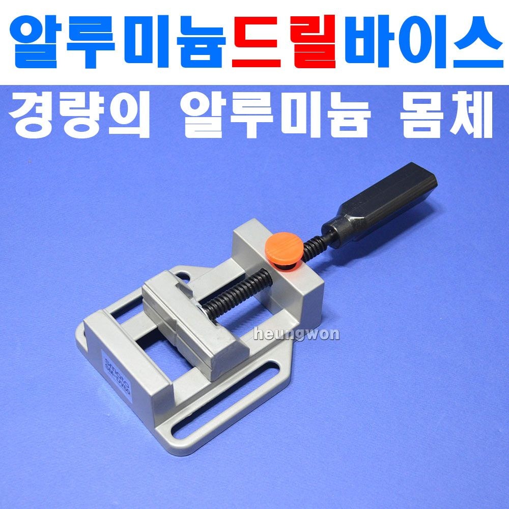 스마토 알루미늄드릴바이스 SM-DV60 1033397 바이스
