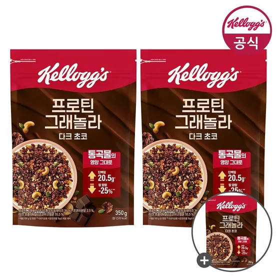 켈로그 시리얼 다크초코 프로틴 딜라이트 그래놀라 350g x 2개 + 본품 1개