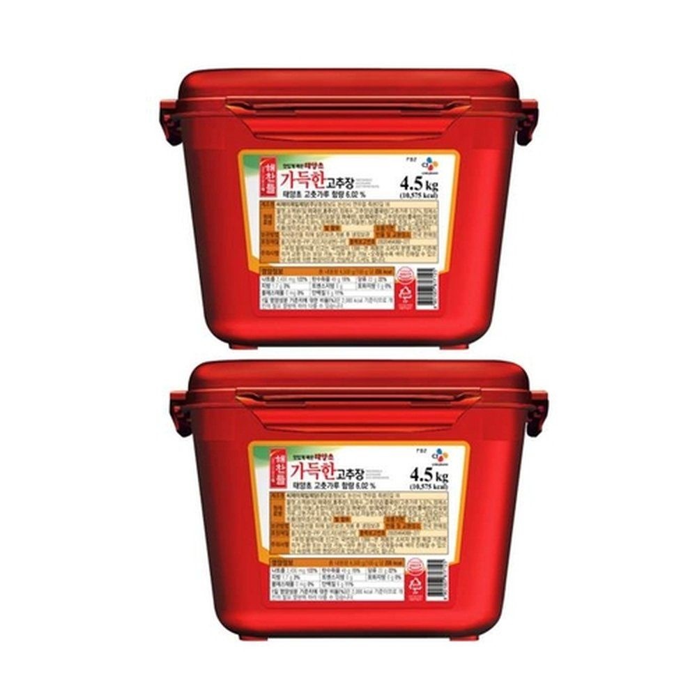 해찬들 태양초 가득한고추장 4.5kg 2개