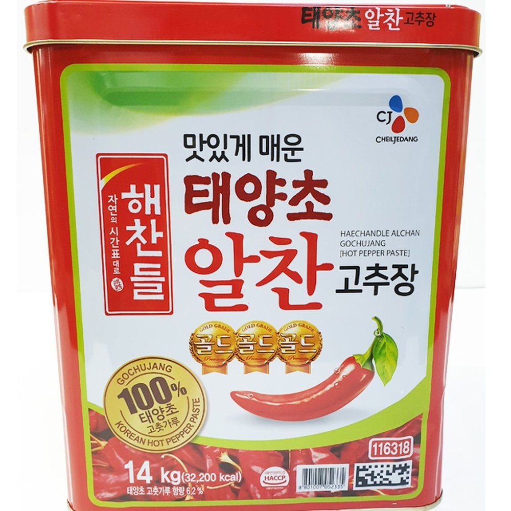 CJ제일제당 해찬들 태양초 알찬고추장 14kg 과세상품