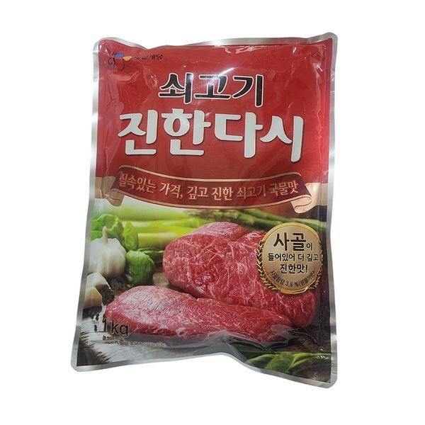 [하프클럽]CJ제일제당 쇠고기 진한다시 1kg x2개