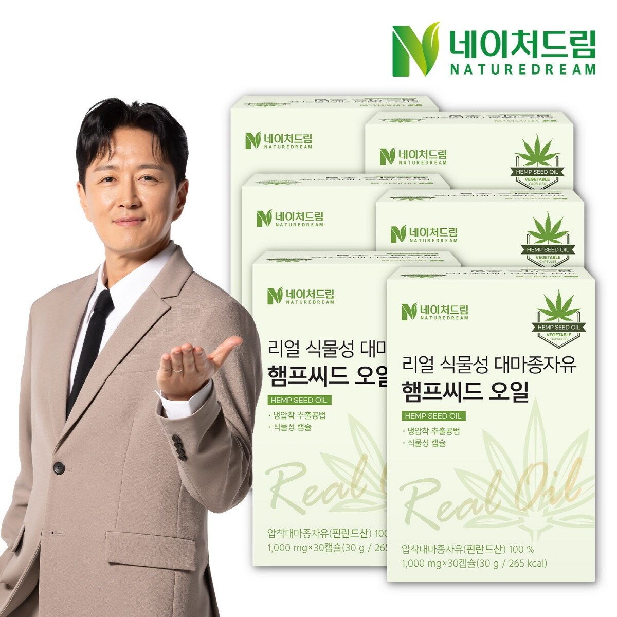 네이처드림 리얼 식물성 대마종자유 햄프씨드오일 1000mg 30캡슐 6박스