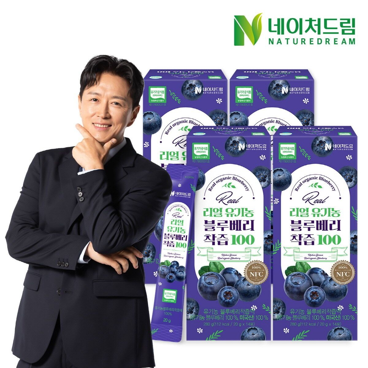 네이처드림 리얼 유기농 블루베리착즙 100 20g 14포 4박스/미국산 블루베리 ...