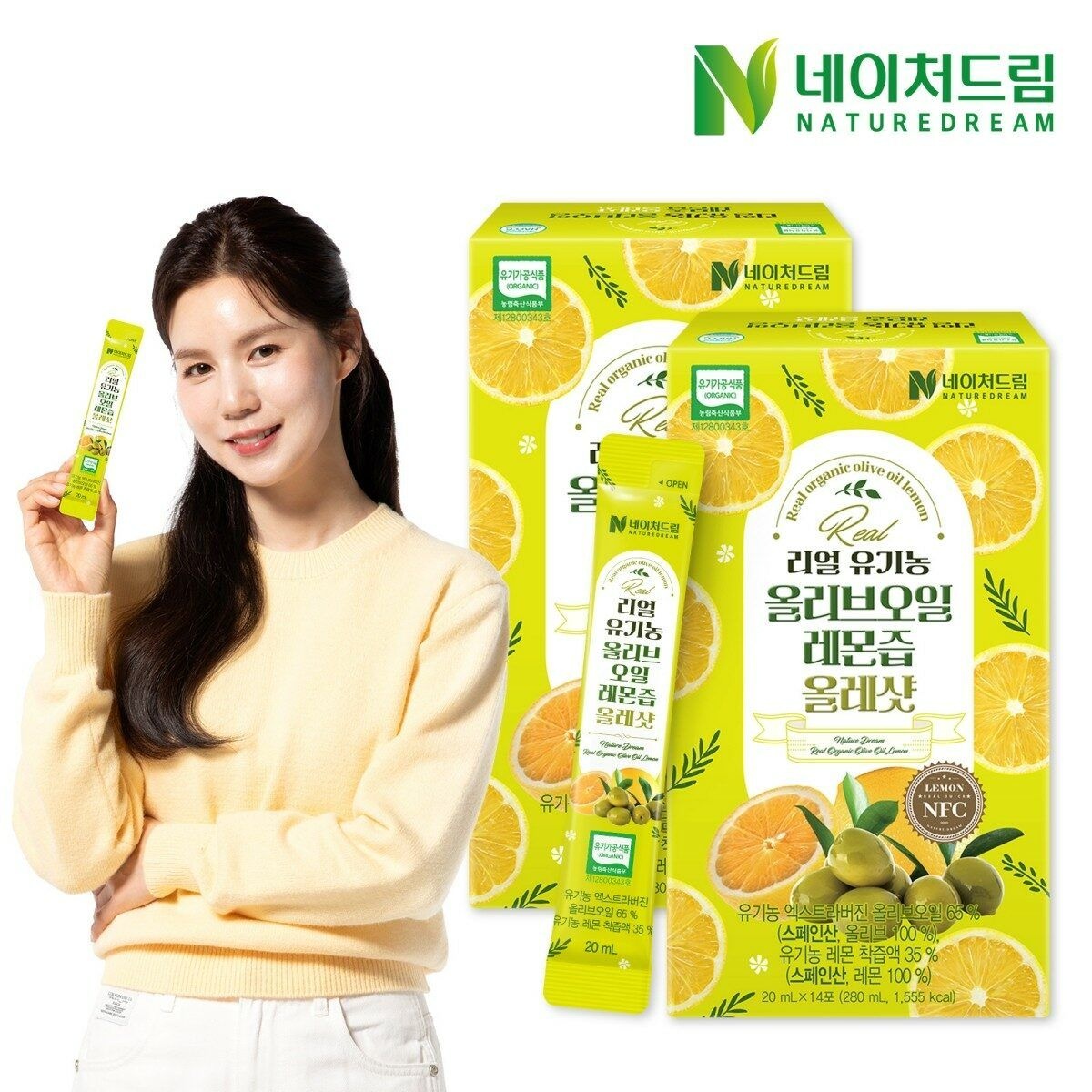 네이처드림 리얼 유기농 올리브오일 레몬즙 올레샷 20ml 14포 2박스/폴리페놀
