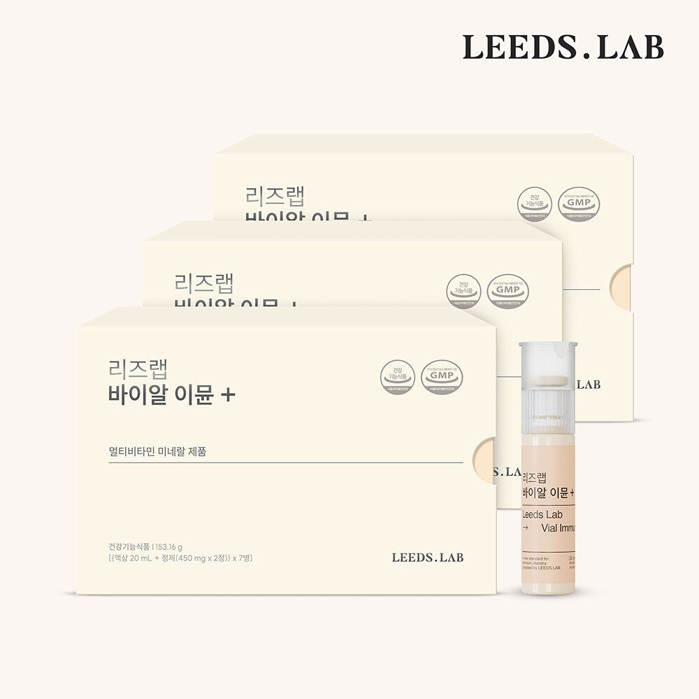 리즈랩 바이알 이뮨 플러스 (20ml x 7병) x 3세트/ 21일분