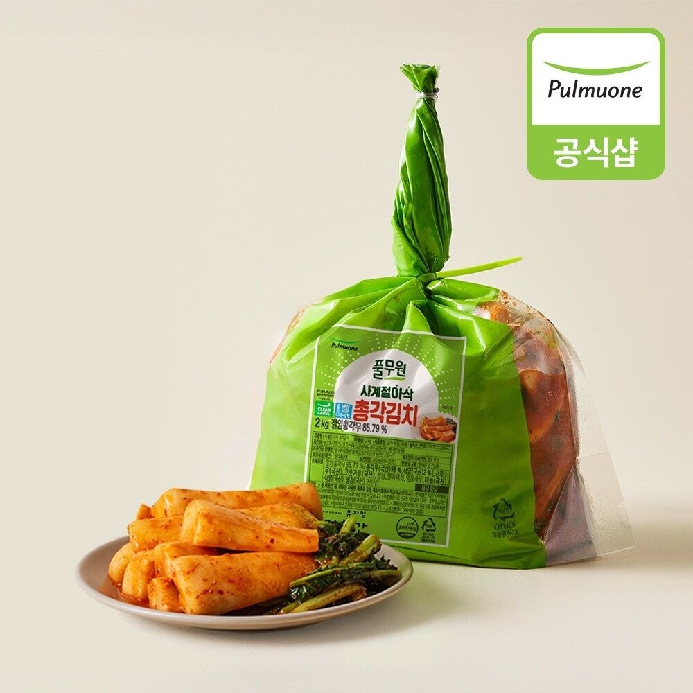 풀무원 [생산직송] 한입가득 사계절 아삭 총각김치 2kg