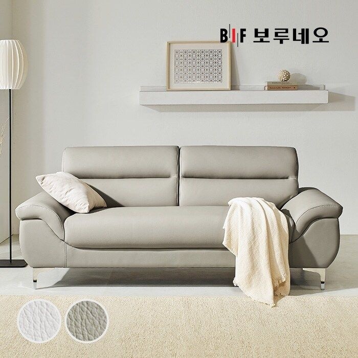 BIF보루네오 디에르 온휴 비건가죽 3인 소파