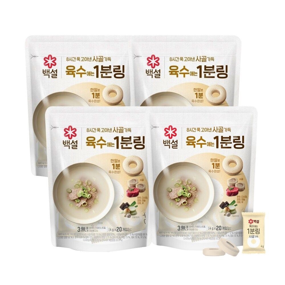 CJ 백설 코인육수 사골가득 육수에는 1분링80g x4개