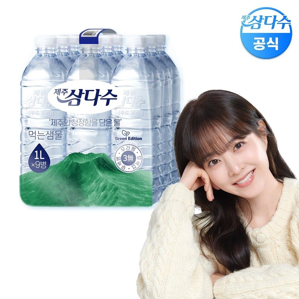 제주 삼다수 그린 무라벨 생수 1L 18병 (유/무라벨 랜덤 발송)