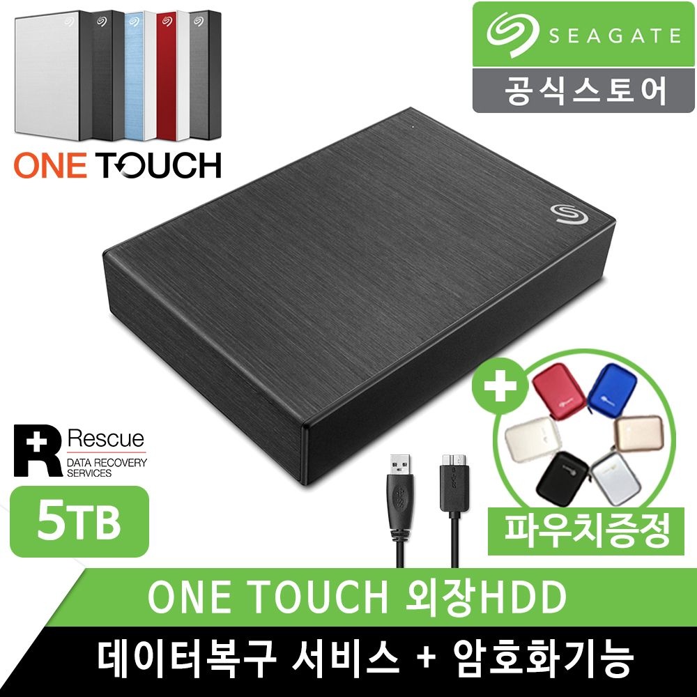 [오늘출발] 씨게이트 One Touch 5TB 외장하드 [데이터복구+정품파우치]