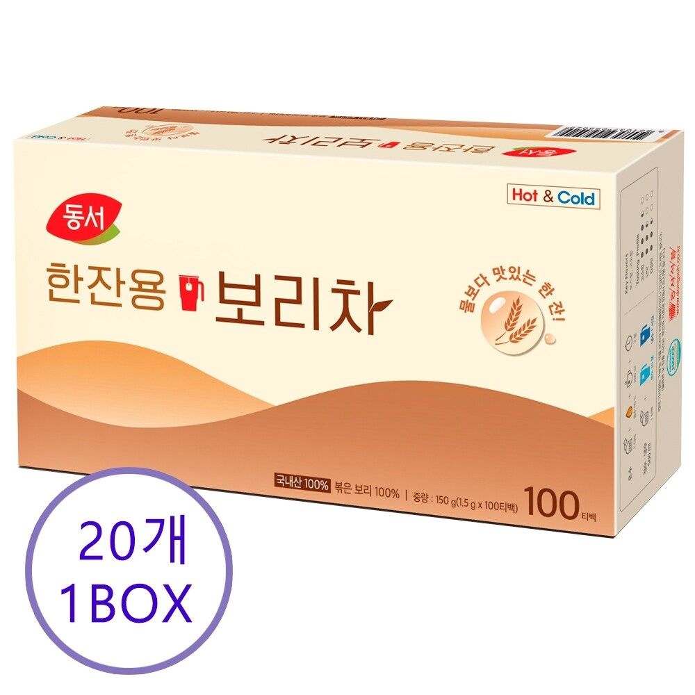 동서 한잔용 보리차 100T x 20개