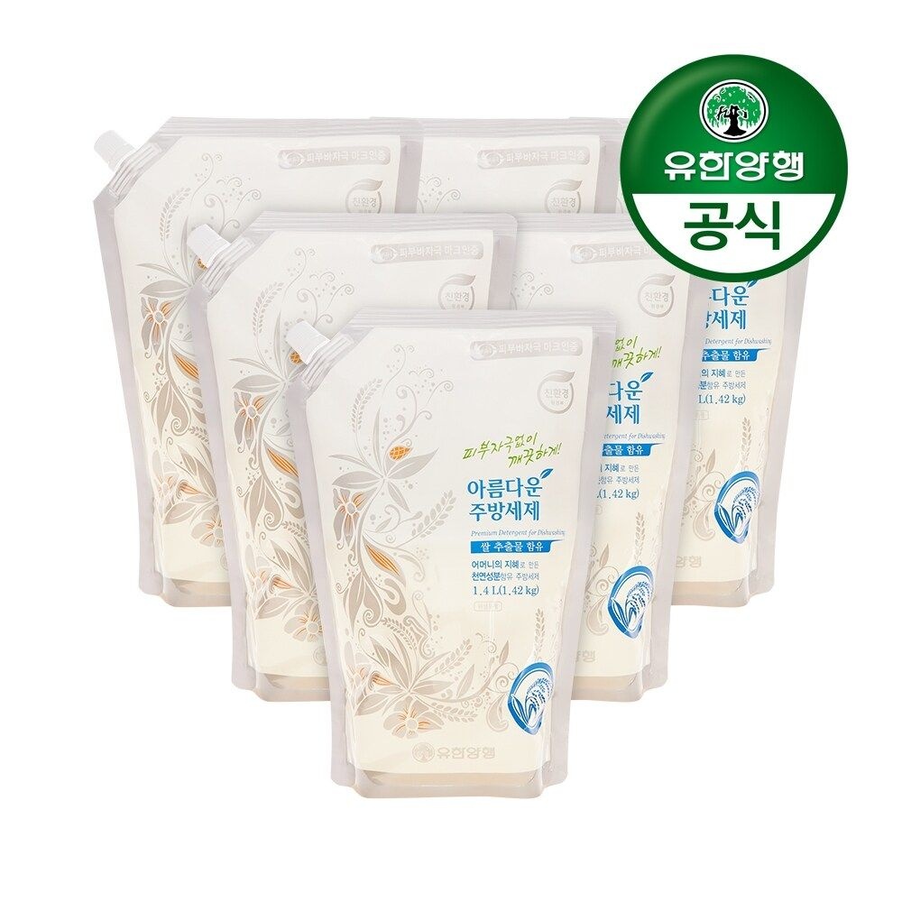[유한양행]아름다운주방세제 쌀추출물 리필형 1400mL 6개