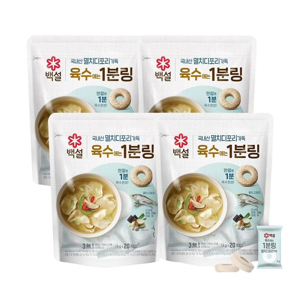 CJ 백설 코인육수 멸치디포리가득 육수에는 1분링80g x4개