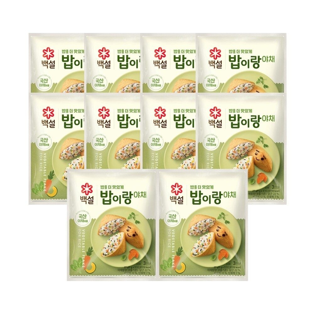 CJ 백설 밥이랑 야채27g x10개