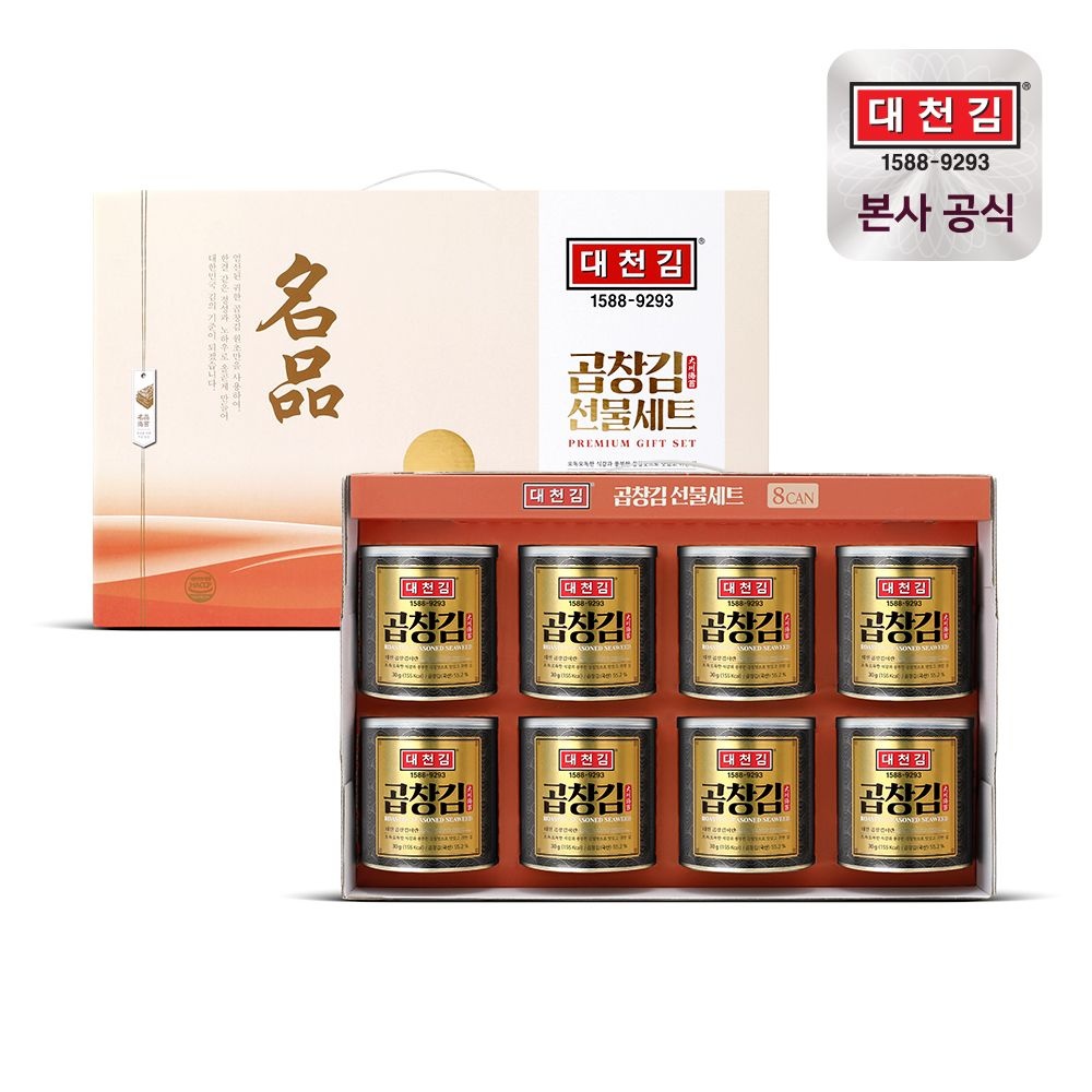 [온마음추석]대천김 곱창김 캔김 30g  8캔