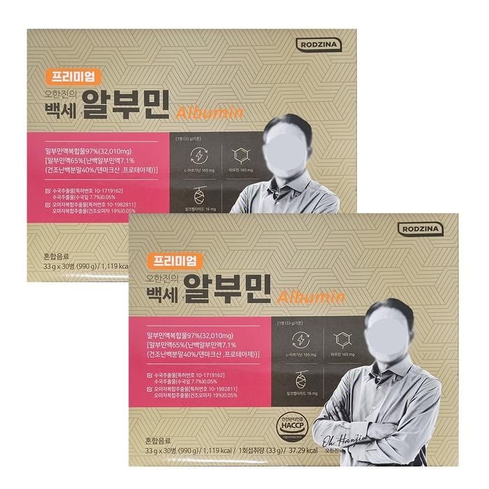 로지나 프리미엄 오한진 백세 알부민 33g 30병 2박스 VKS
