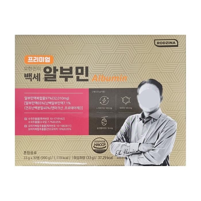 로지나 프리미엄 오한진 백세 알부민 33g 30병 1박스 VKS
