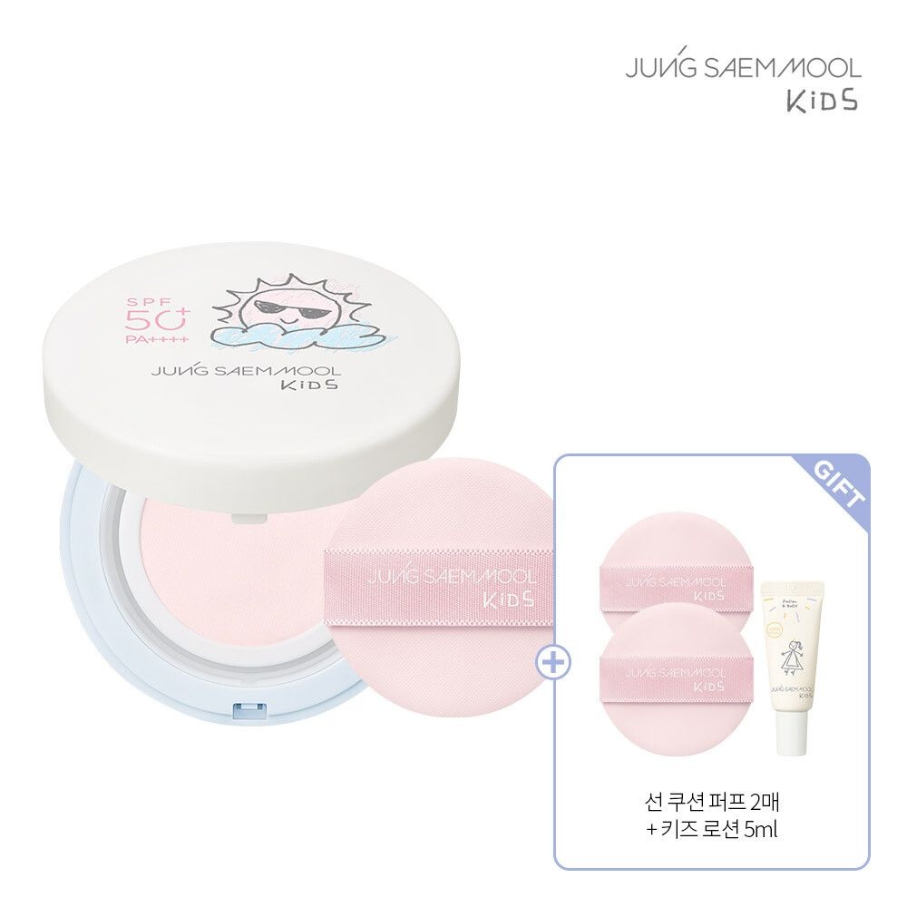 (현대Hmall) 정샘물 키즈 마일드 선 쿠션(퍼프2매+키즈로션5ml)