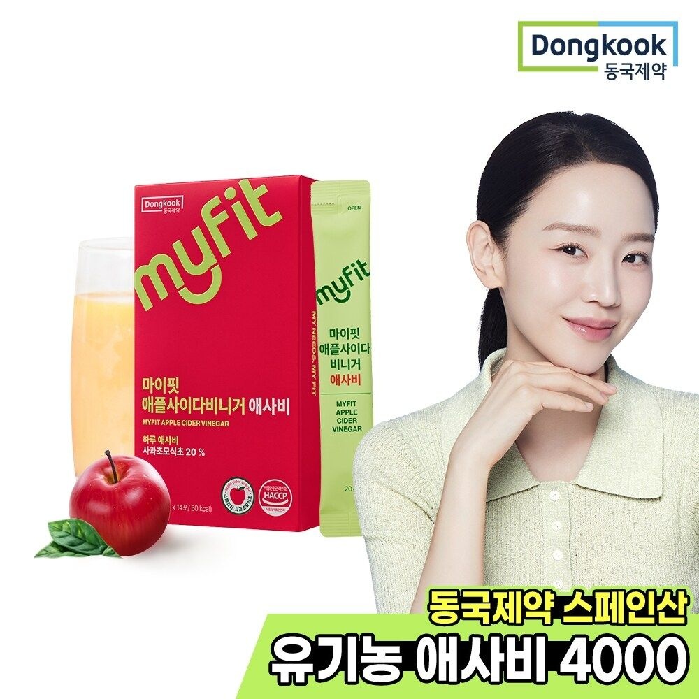 [동국제약] 마이핏 유기농 애플사이다 비니거 애사비 14개입 1박스