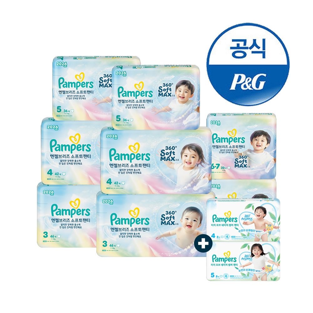 팸퍼스 엔젤브리즈 소프트 팬티형 기저귀 3~6단계 8팩(총 2박스)+터치썸머16매증정