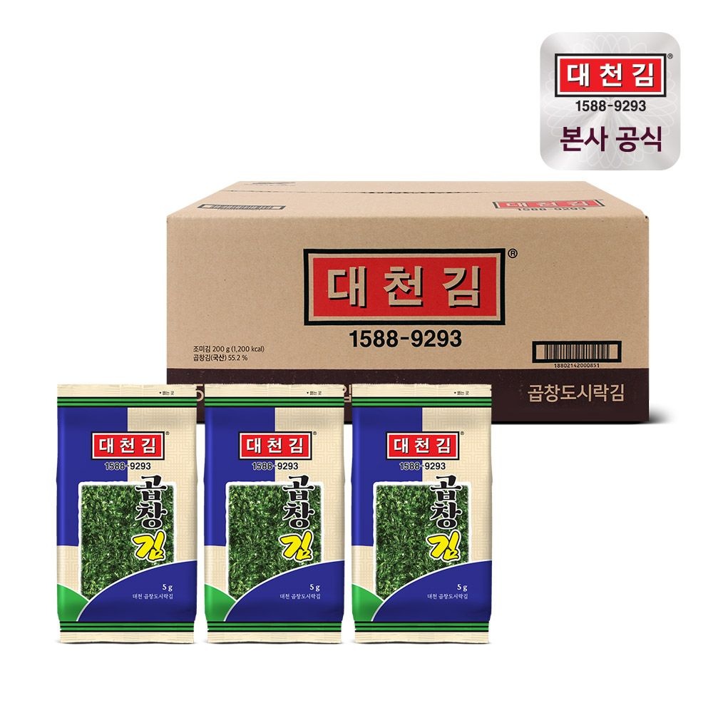 [오늘출발] 대천김 곱창 도시락김 5g × 40봉