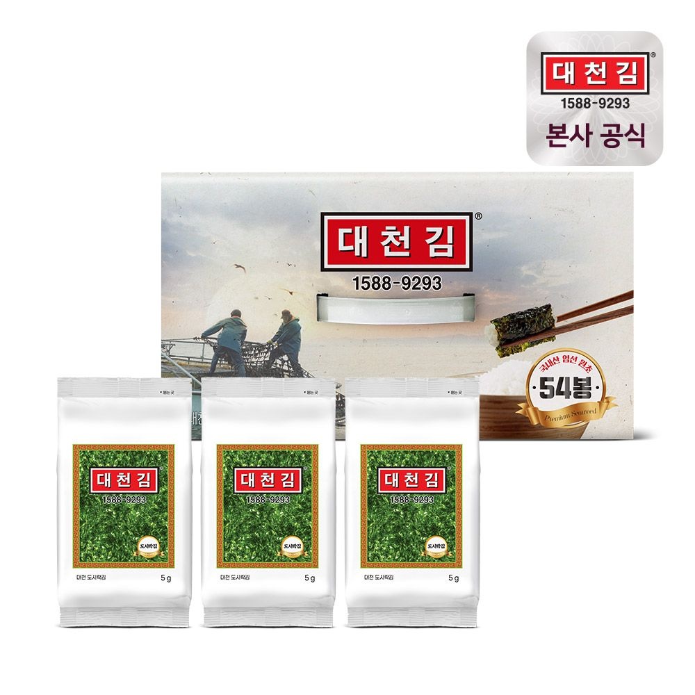 [오늘출발] 대천김 도시락김 5g × 54봉