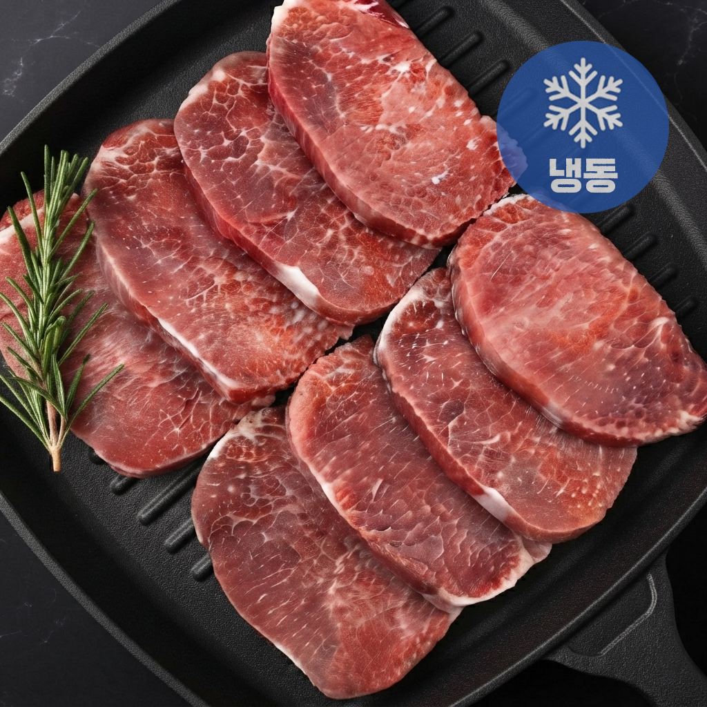 한돈 1등급 신선 냉동 등심 500g 돈등심 돈까스 탕수육 카레 잡채
