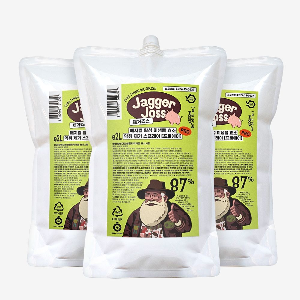 제거죠스 프로원인케어 다목적 악취 원인 제거 스프레이 리필팩 2L 3개