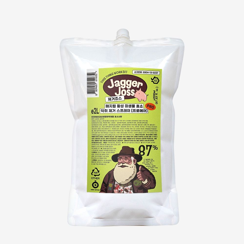 제거죠스 프로원인케어 다목적 악취 원인 제거 스프레이 리필팩 2L