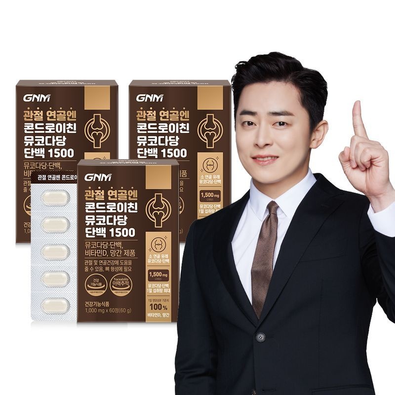 관절 연골엔 콘드로이친 뮤코다당단백 1500 3박스