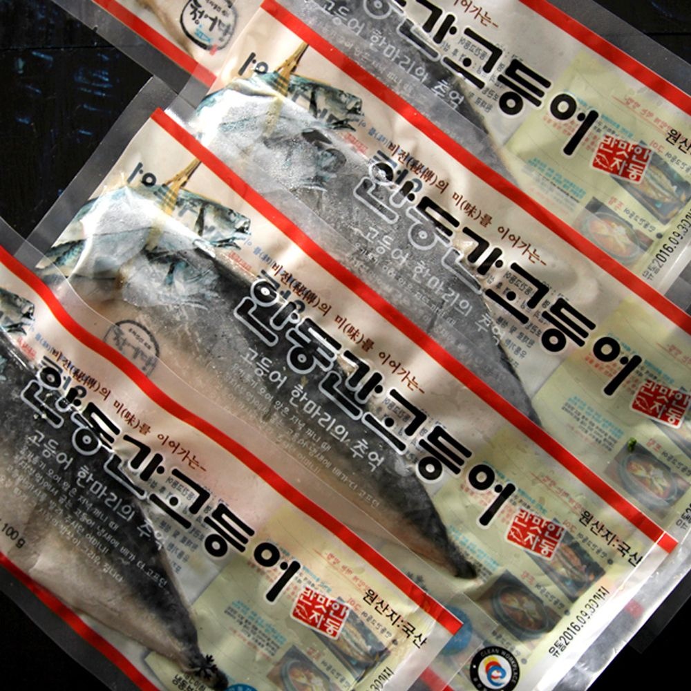 [20%쿠폰혜택][안동직송] 구이용 손질 안동 간고등어 진공 개별 포장 (총 15팩) 100g 120g 140g 180g (순살 안동간고등어 100g 15팩(반마리포장))