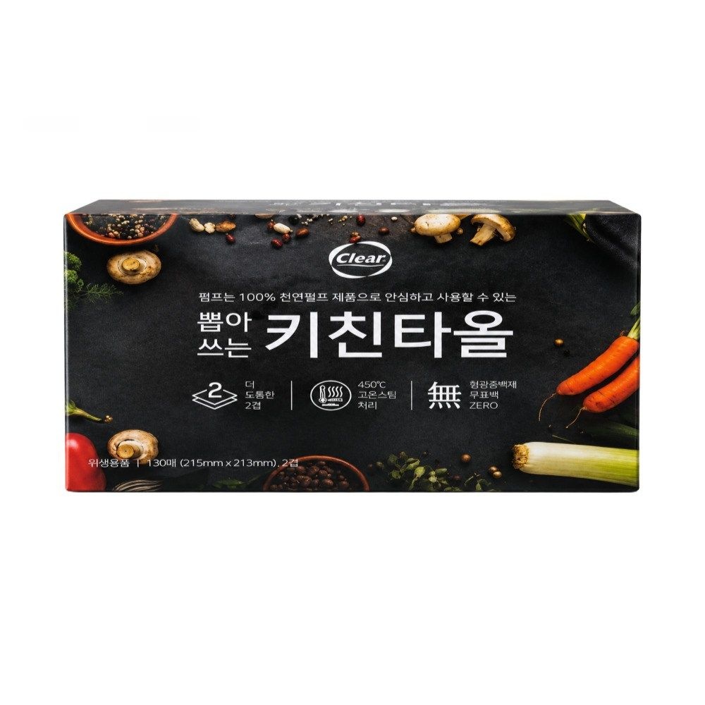 클리어 뽑아쓰는 키친타올 2겹 130매 x 24각 천연펄프