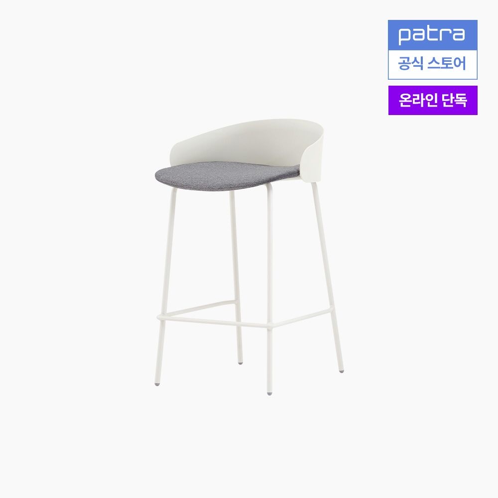 올라 바스툴 높이60cm 홈바 주방 아일랜드 식탁의자 크림화이트