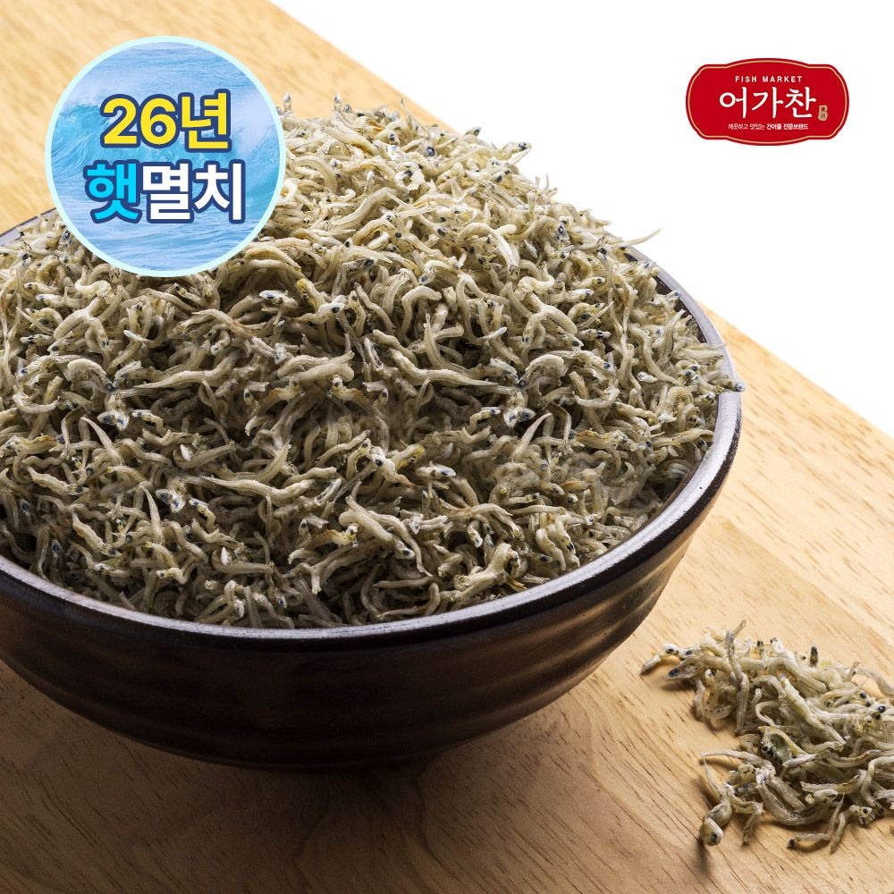 [광천김] 어가찬 국내산 햇 지리멸치 1.5kg (반찬용,볶음용)