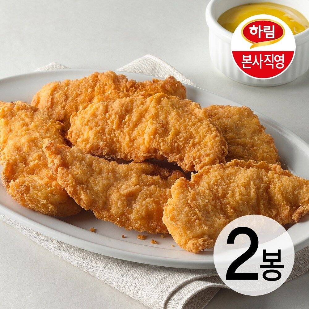 하림 텐더스틱 1kg 2봉