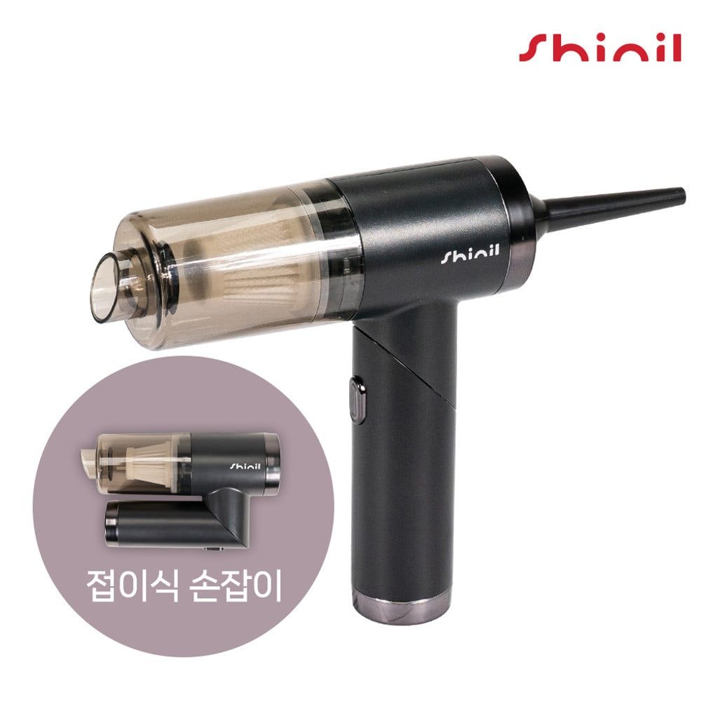 [온누리상품] 신일 에어건 청소기 핸디형 차량용 C타입충전 무선 블랙