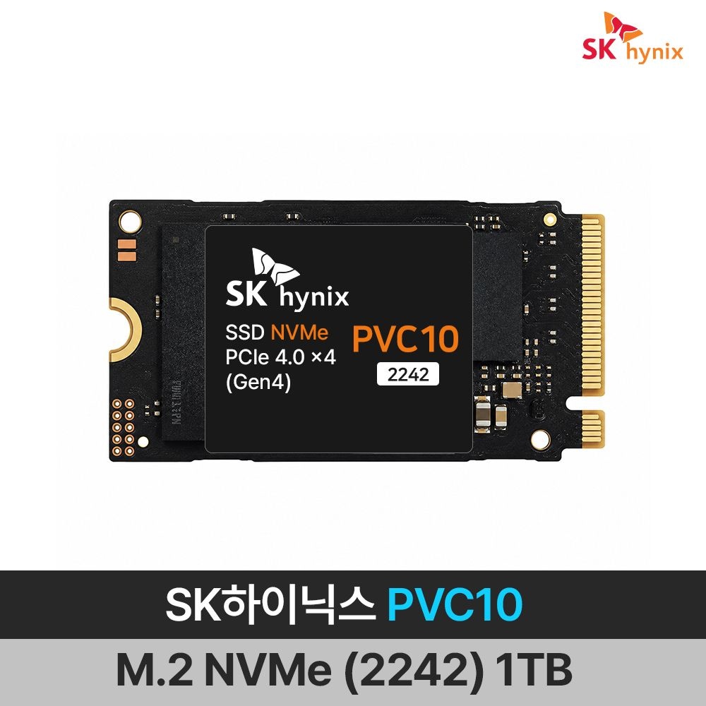 SK하이닉스 BC711 M.2 NVMe PCIe 3.0 (2242)SSD 1TB 벌크
