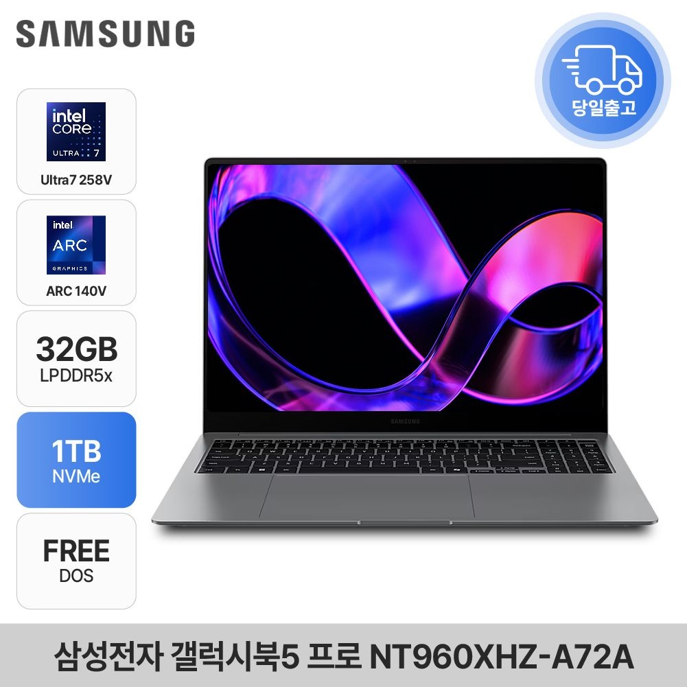 삼성전자 갤럭시북5 프로 NT960XHZ-A72A 울트라7 터치스크린 AI 고사양 노트북 32GB 1TB ED