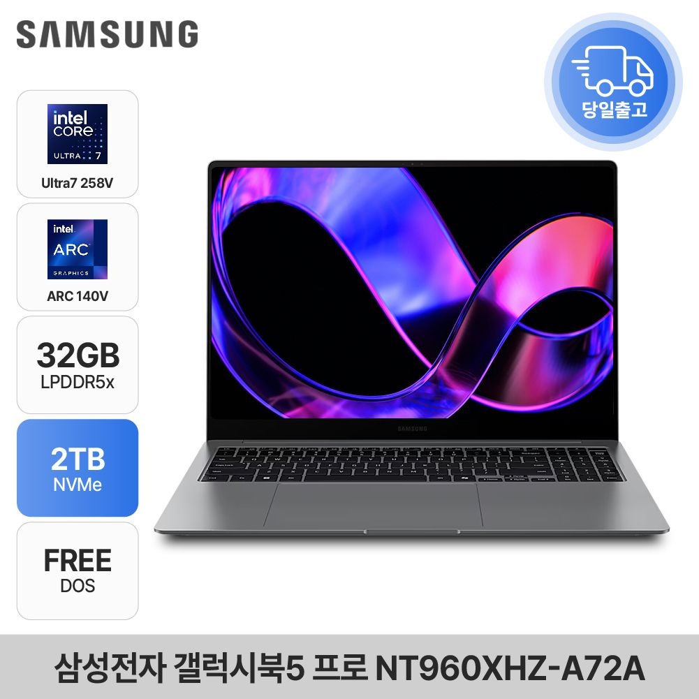 삼성전자 갤럭시북5 프로 NT960XHZ-A72A 울트라7 터치스크린 AI 고사양 노트북 32GB 2TB ED