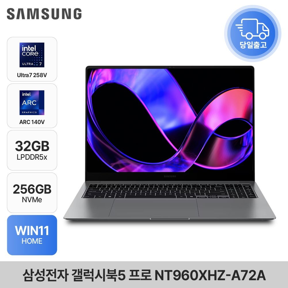 삼성전자 갤럭시북5 프로 NT960XHZ-A72A 울트라7 터치스크린 AI 고사양 노트북 32GB 256GB WIN11 ED