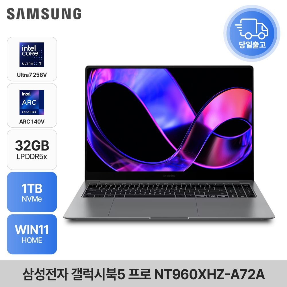 삼성전자 갤럭시북5 프로 NT960XHZ-A72A 울트라7 터치스크린 AI 고사양 노트북 32GB 1TB WIN11 ED