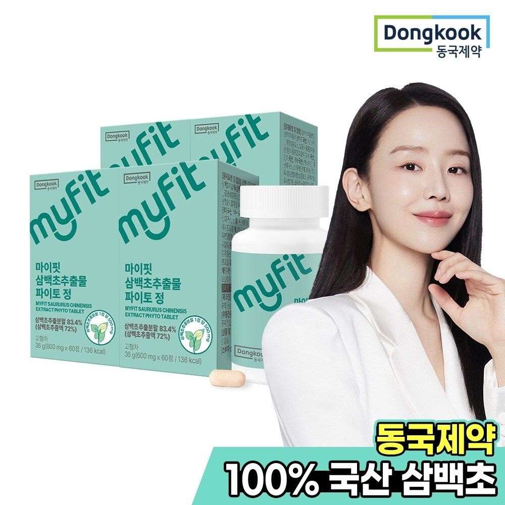 [동국제약] 마이핏 삼백초추출물 파이토 60정 4박스