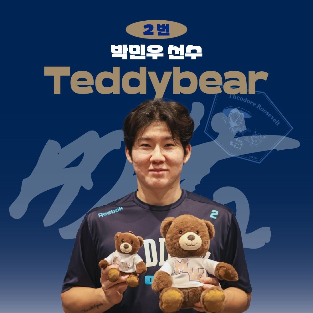 네오플레인 [네오플레인] 프로야구 선수 박민우 테디베어 선물 인형 프로야구 커스텀 필수템 굿즈 크보 야구팬