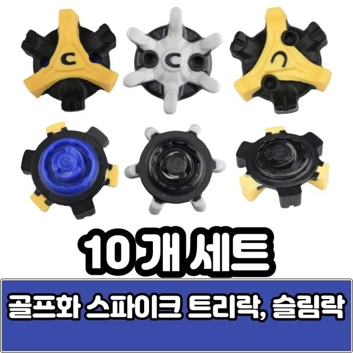에코 풋조이 나이키 골프화 스파이크 징 트라이락 트리락 슬림락 스파이...