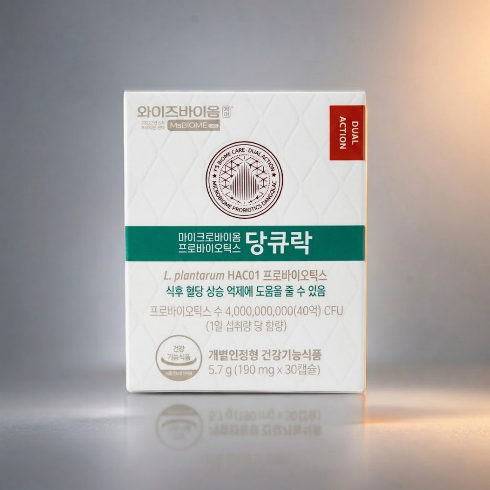 [오늘출발] 유한양행 당큐락 와이즈바이옴 혈당 유산균 190mg 30캡슐 1개