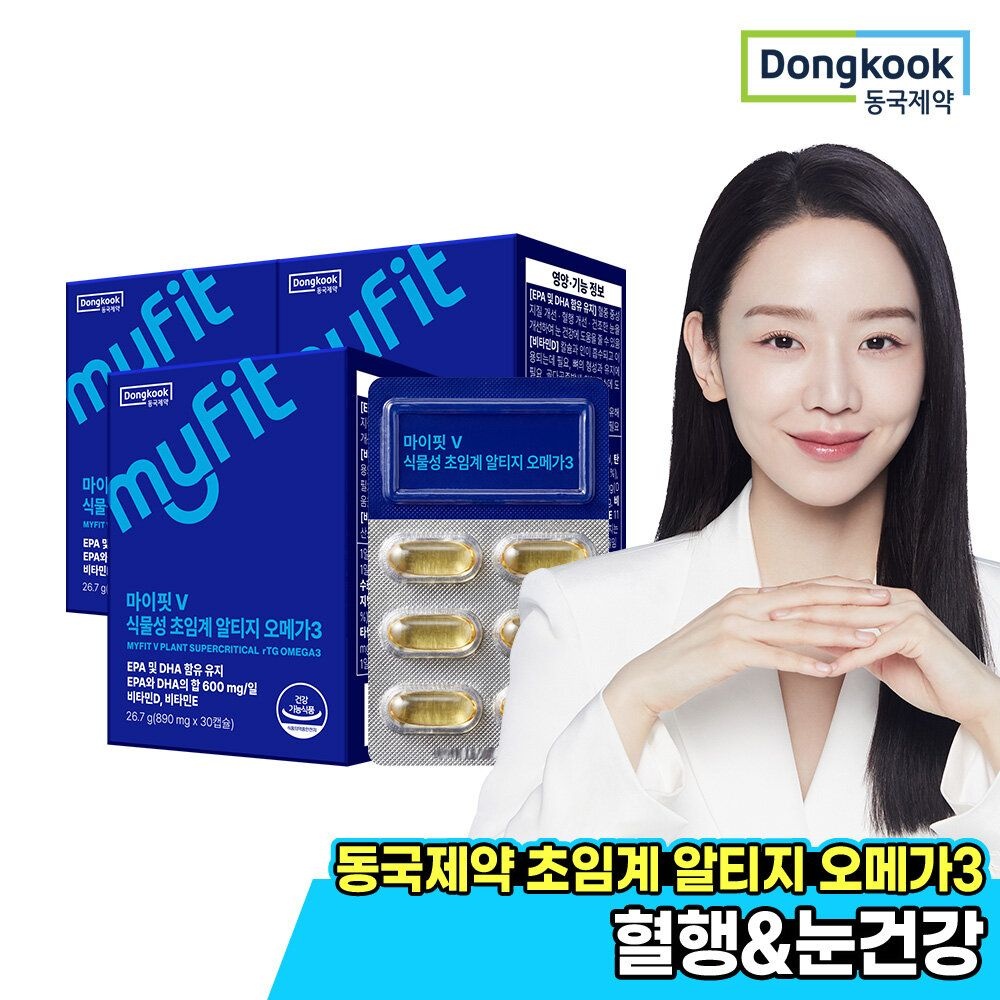 [동국제약] 마이핏 식물성 초임계 알티지 오메가3 30일분 3박스