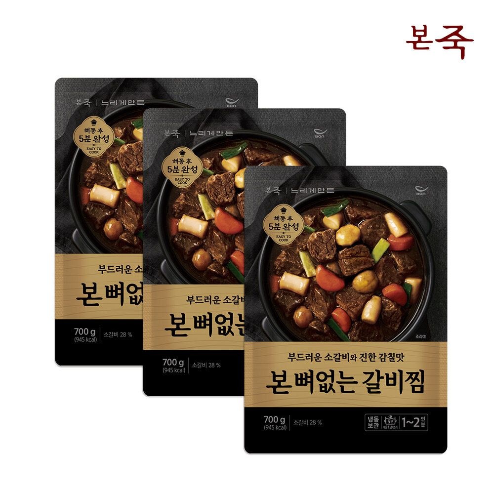 [본죽] 뼈없는 소갈비찜 700g 3팩